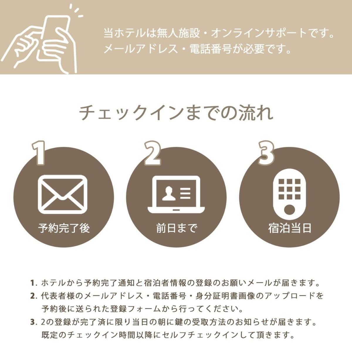 Bhotel Yutori - Spacious 2Br Apartment Very Near The Station Onomichi Zewnętrze zdjęcie